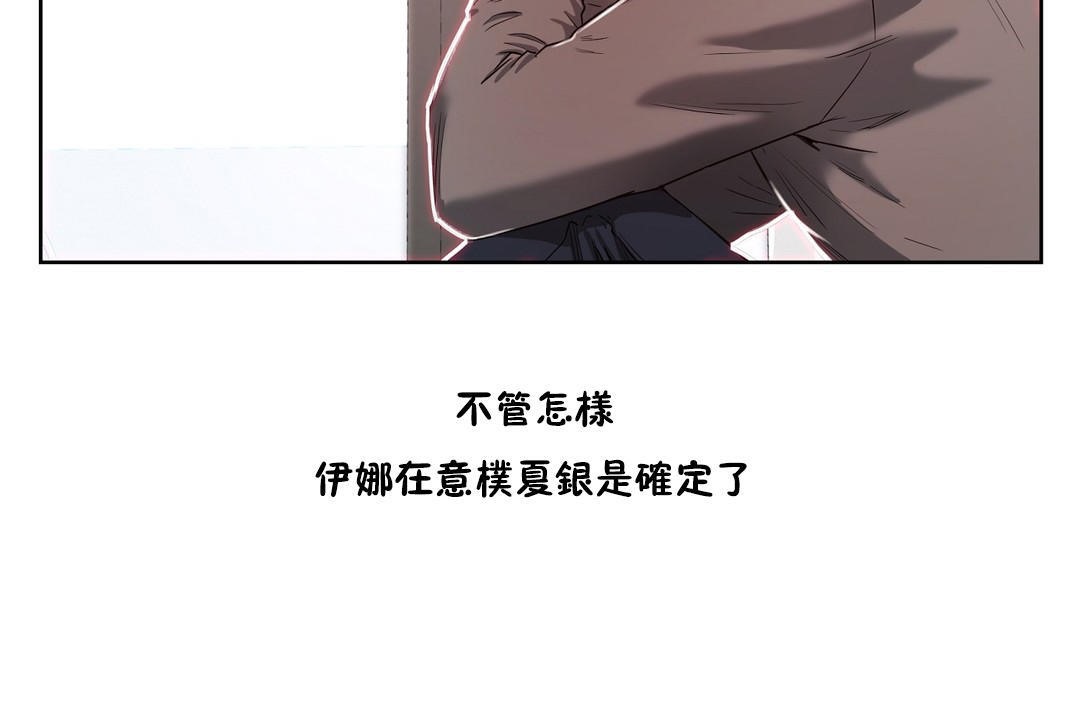 145P - 性教育/独家培训/培训之春/Sex lesson