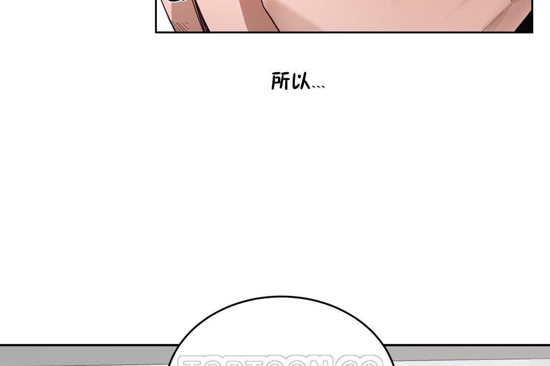 147P - 性教育/独家培训/培训之春/Sex lesson