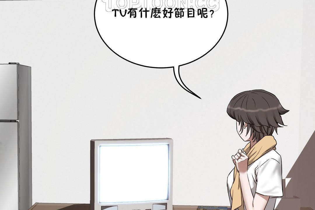 148P - 性教育/独家培训/培训之春/Sex lesson