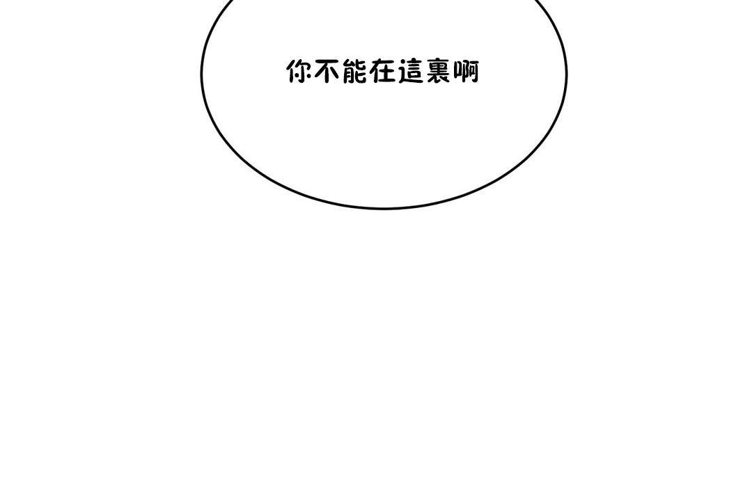 150P - 性教育/独家培训/培训之春/Sex lesson