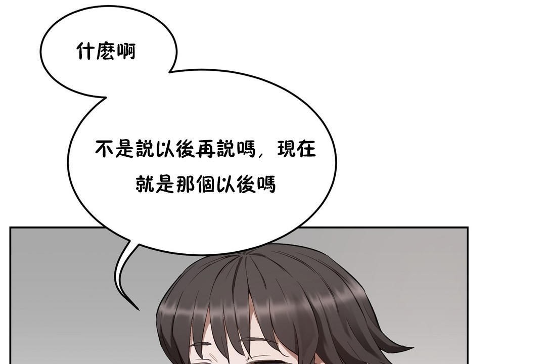 151P - 性教育/独家培训/培训之春/Sex lesson