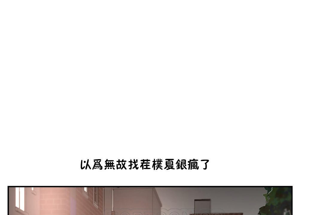 15P - 性教育/独家培训/培训之春/Sex lesson