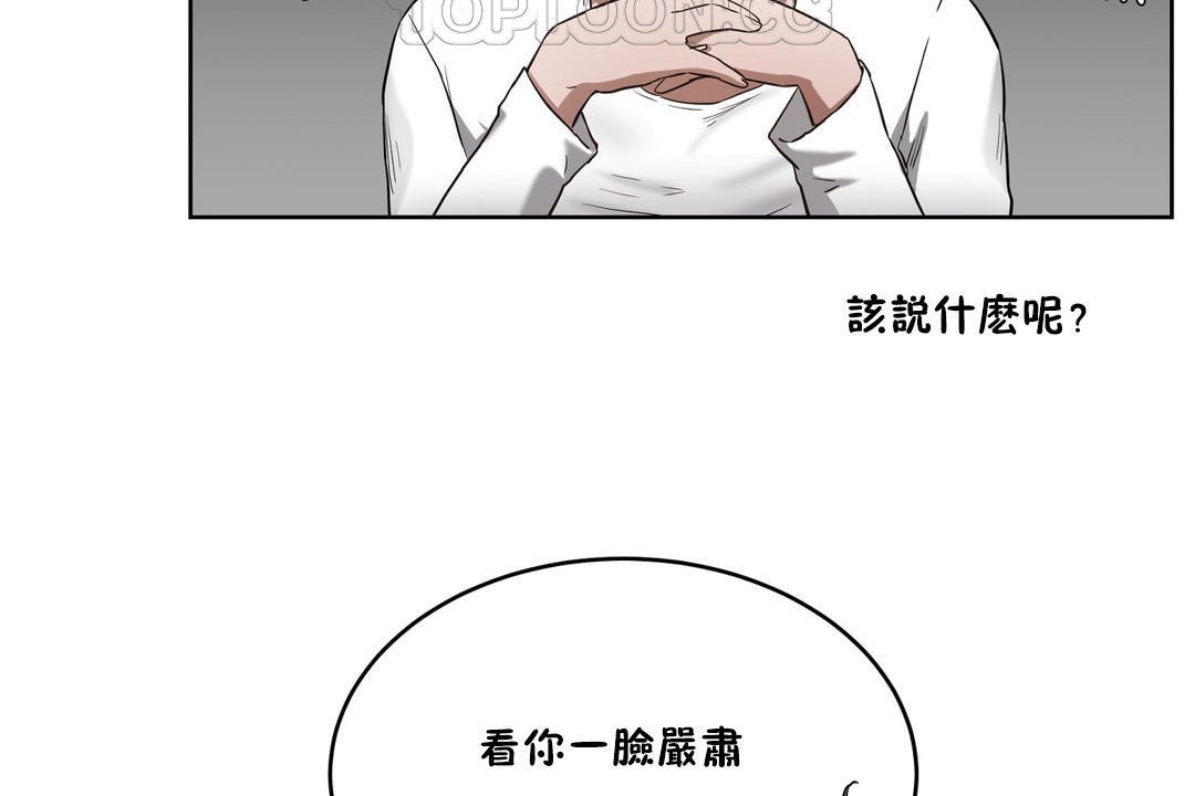 154P - 性教育/独家培训/培训之春/Sex lesson