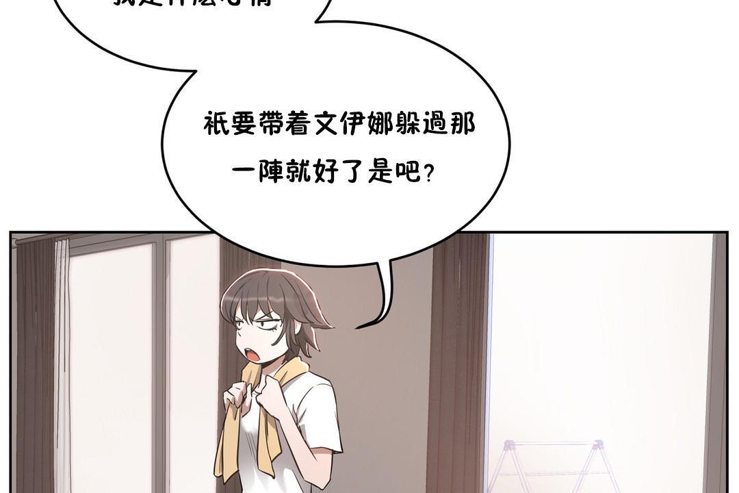 156P - 性教育/独家培训/培训之春/Sex lesson