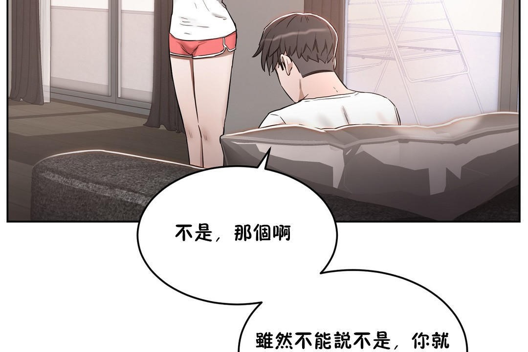 157P - 性教育/独家培训/培训之春/Sex lesson