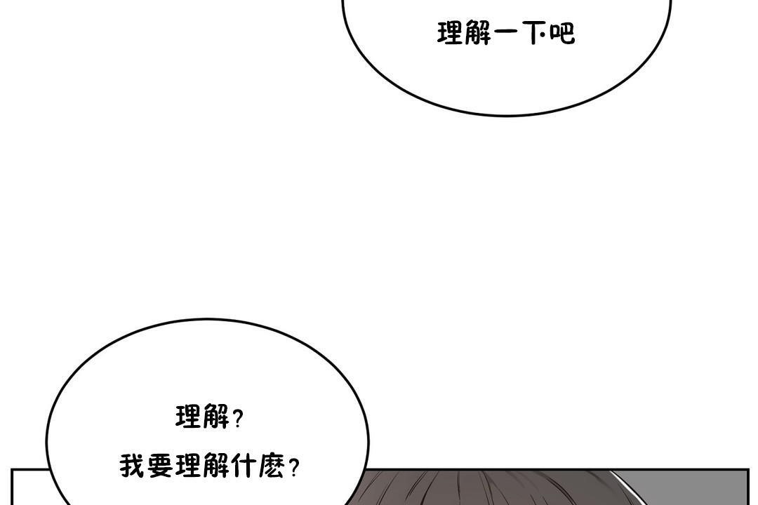 158P - 性教育/独家培训/培训之春/Sex lesson