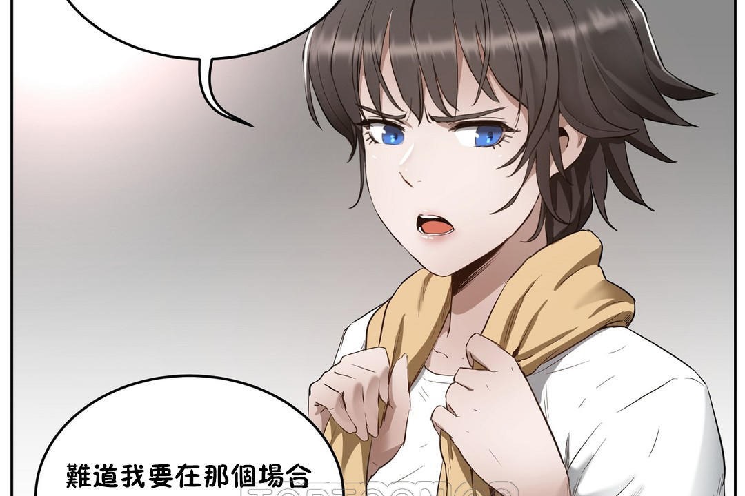 159P - 性教育/独家培训/培训之春/Sex lesson