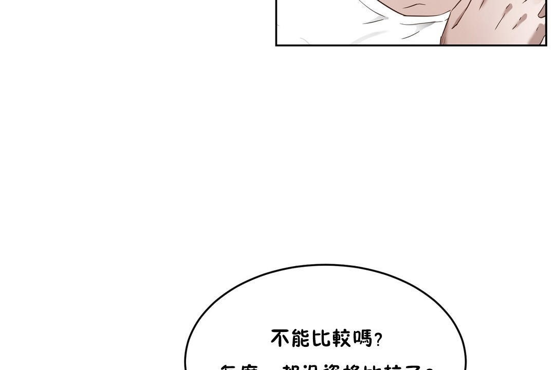 163P - 性教育/独家培训/培训之春/Sex lesson