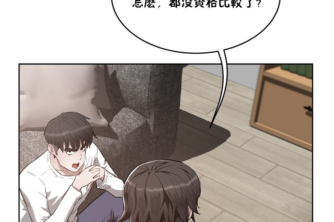 164P - 性教育/独家培训/培训之春/Sex lesson