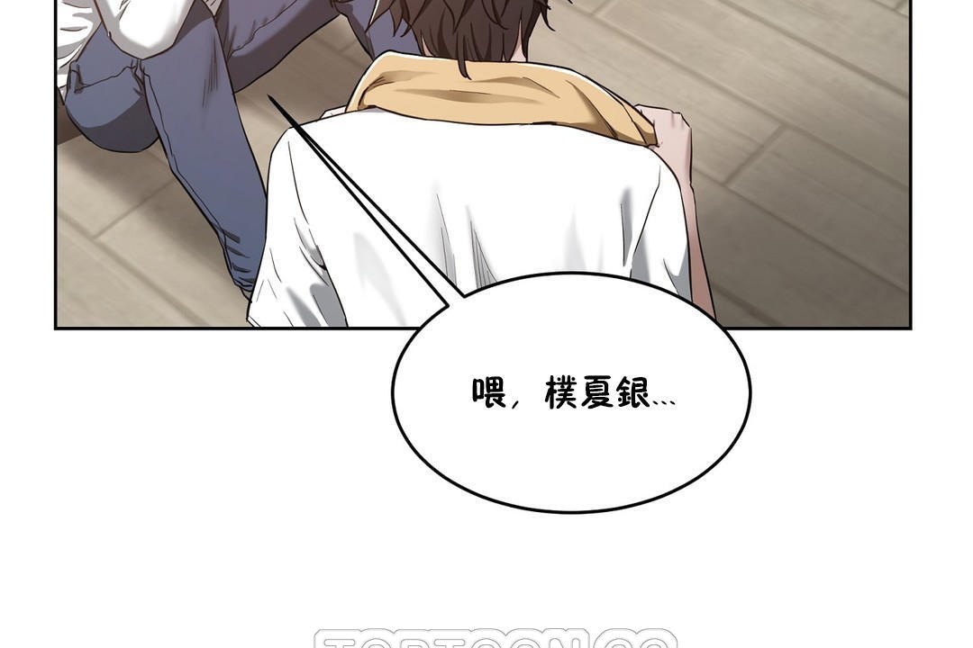 165P - 性教育/独家培训/培训之春/Sex lesson