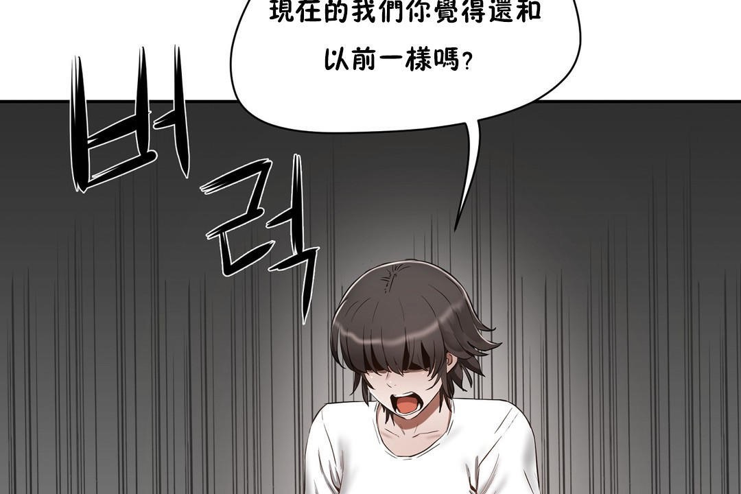 167P - 性教育/独家培训/培训之春/Sex lesson