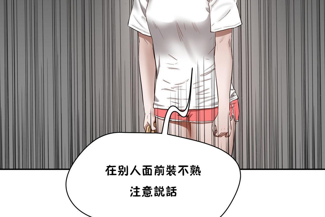 168P - 性教育/独家培训/培训之春/Sex lesson