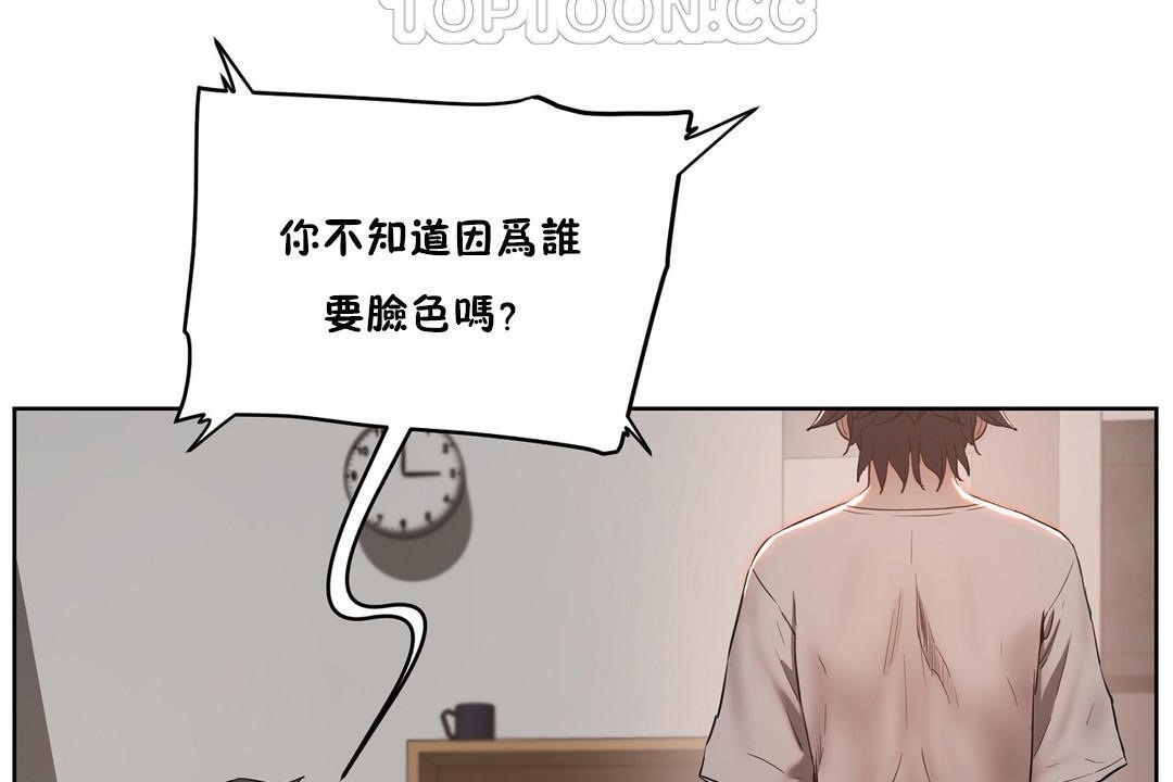 172P - 性教育/独家培训/培训之春/Sex lesson