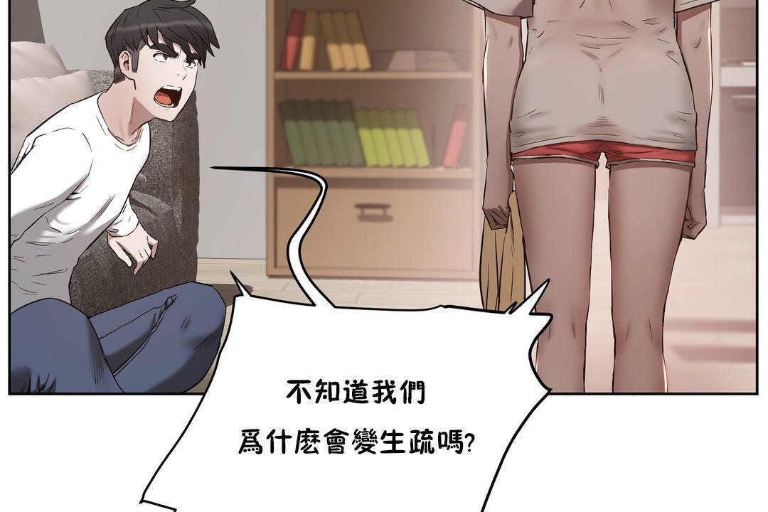 173P - 性教育/独家培训/培训之春/Sex lesson