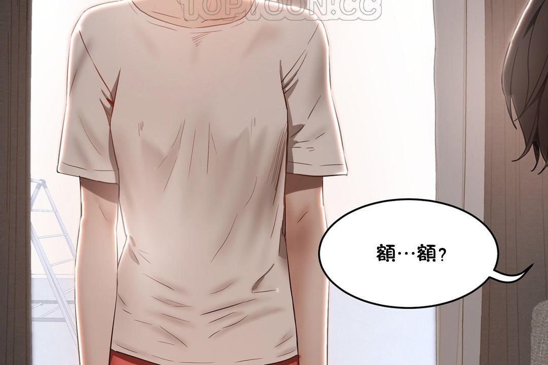 178P - 性教育/独家培训/培训之春/Sex lesson