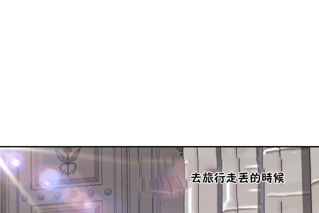 181P - 性教育/独家培训/培训之春/Sex lesson