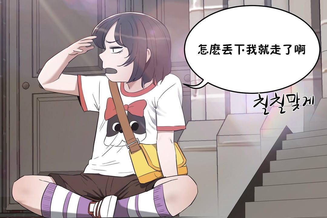 182P - 性教育/独家培训/培训之春/Sex lesson