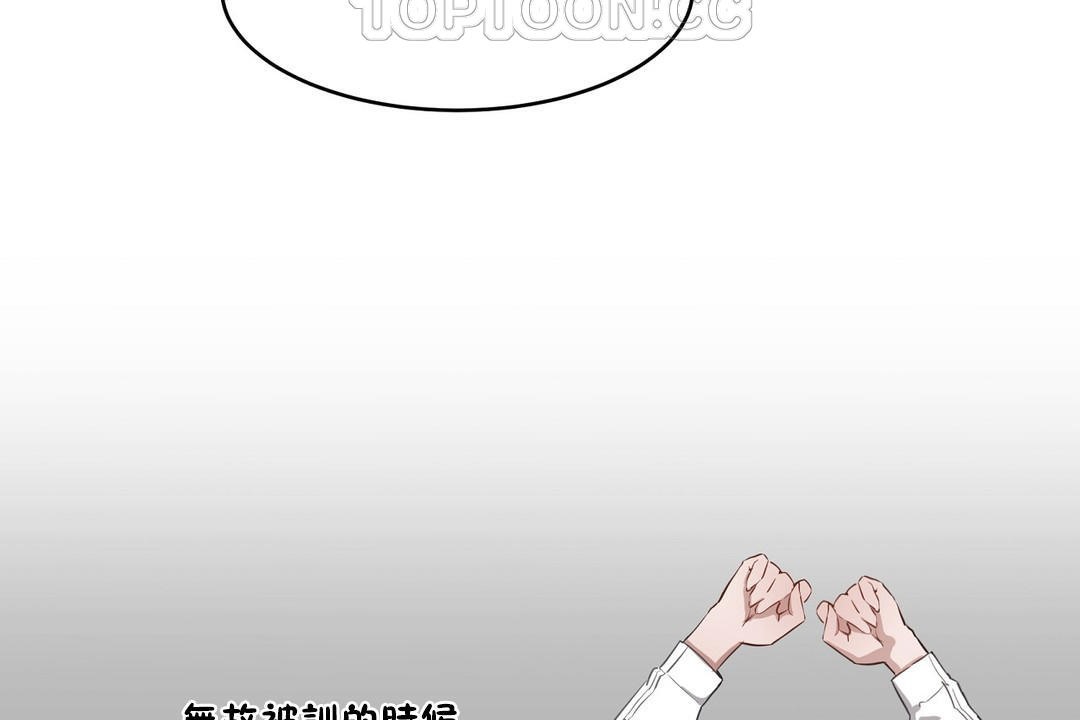 184P - 性教育/独家培训/培训之春/Sex lesson