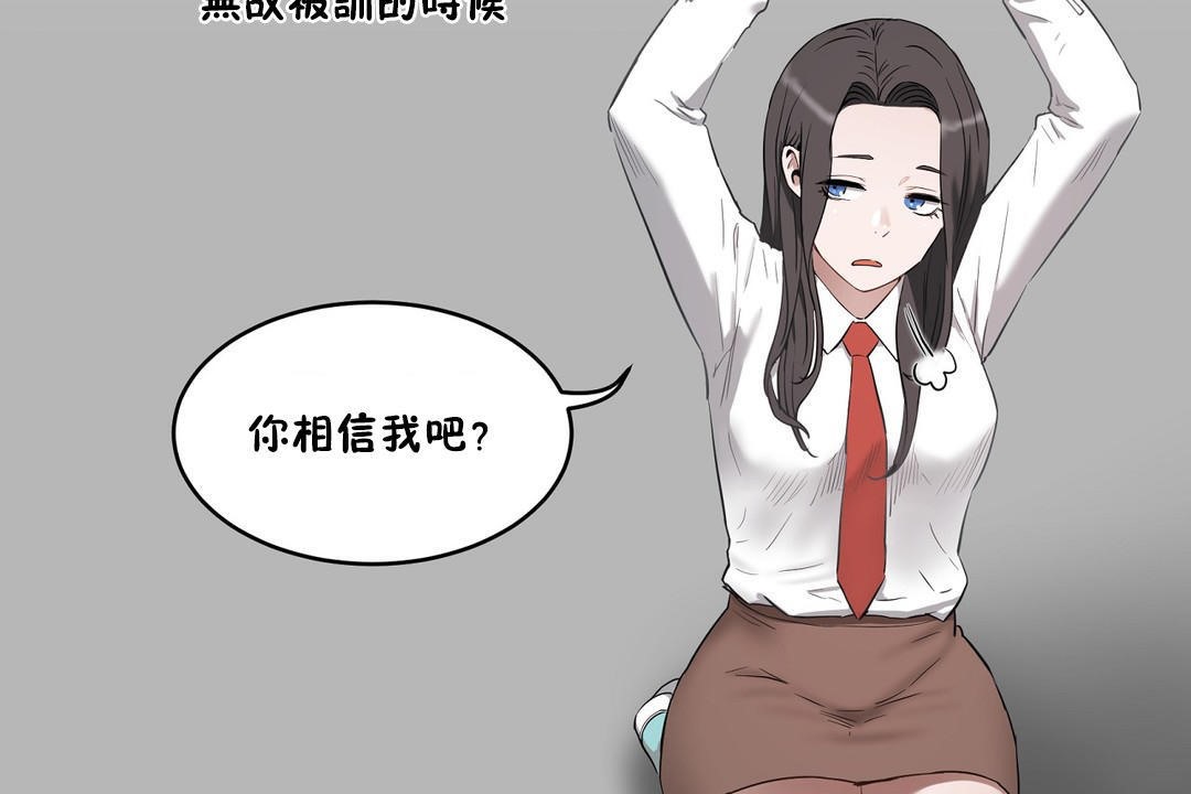 185P - 性教育/独家培训/培训之春/Sex lesson