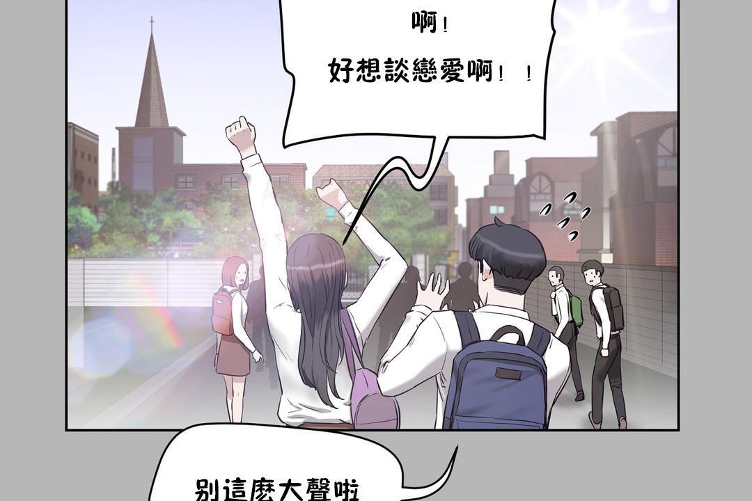 188P - 性教育/独家培训/培训之春/Sex lesson