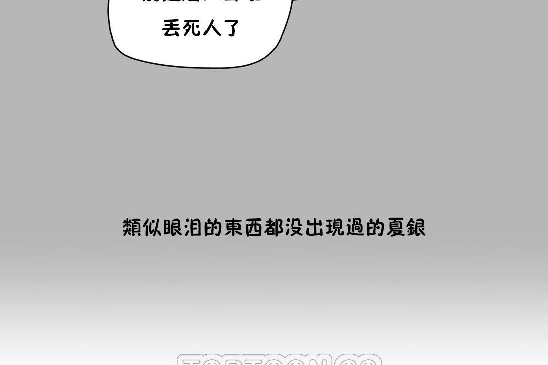 189P - 性教育/独家培训/培训之春/Sex lesson