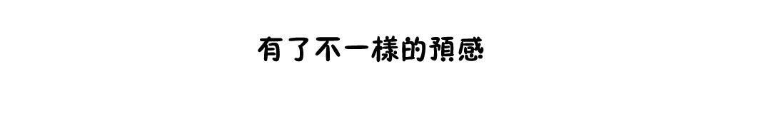 193P - 性教育/独家培训/培训之春/Sex lesson