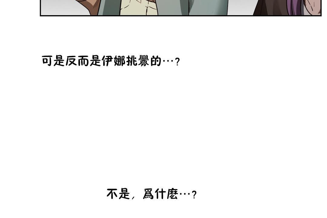 19P - 性教育/独家培训/培训之春/Sex lesson