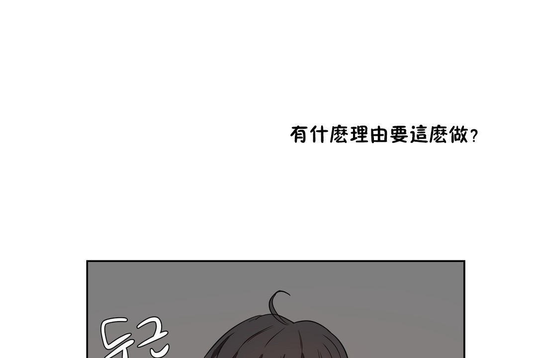 20P - 性教育/独家培训/培训之春/Sex lesson