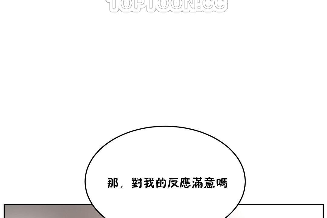 22P - 性教育/独家培训/培训之春/Sex lesson