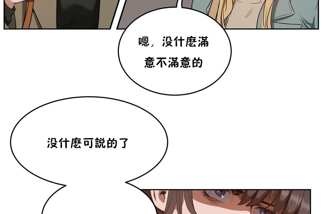 24P - 性教育/独家培训/培训之春/Sex lesson