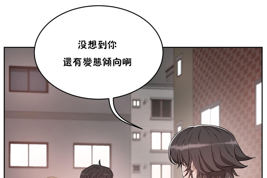 26P - 性教育/独家培训/培训之春/Sex lesson