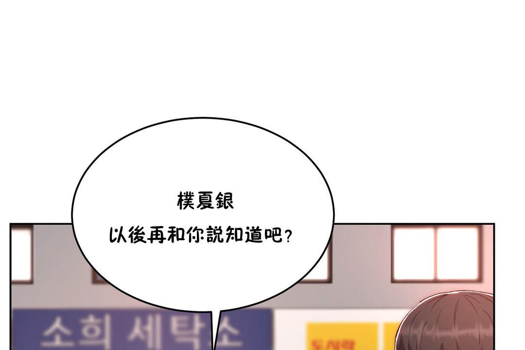 31P - 性教育/独家培训/培训之春/Sex lesson