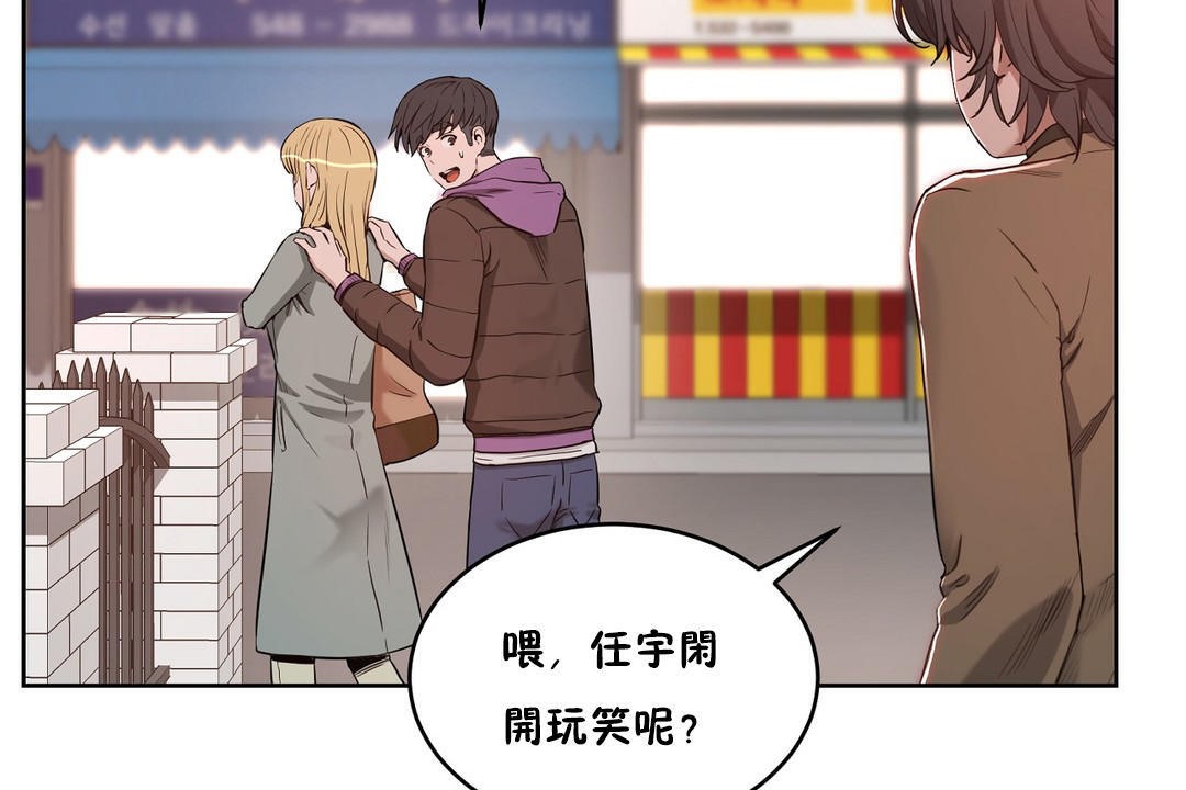 32P - 性教育/独家培训/培训之春/Sex lesson