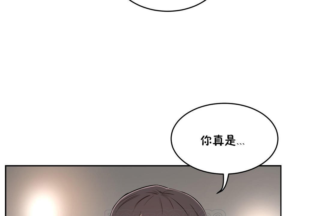 33P - 性教育/独家培训/培训之春/Sex lesson
