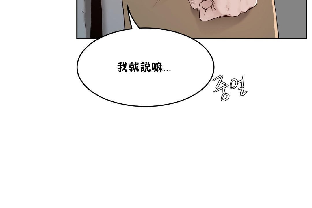 37P - 性教育/独家培训/培训之春/Sex lesson