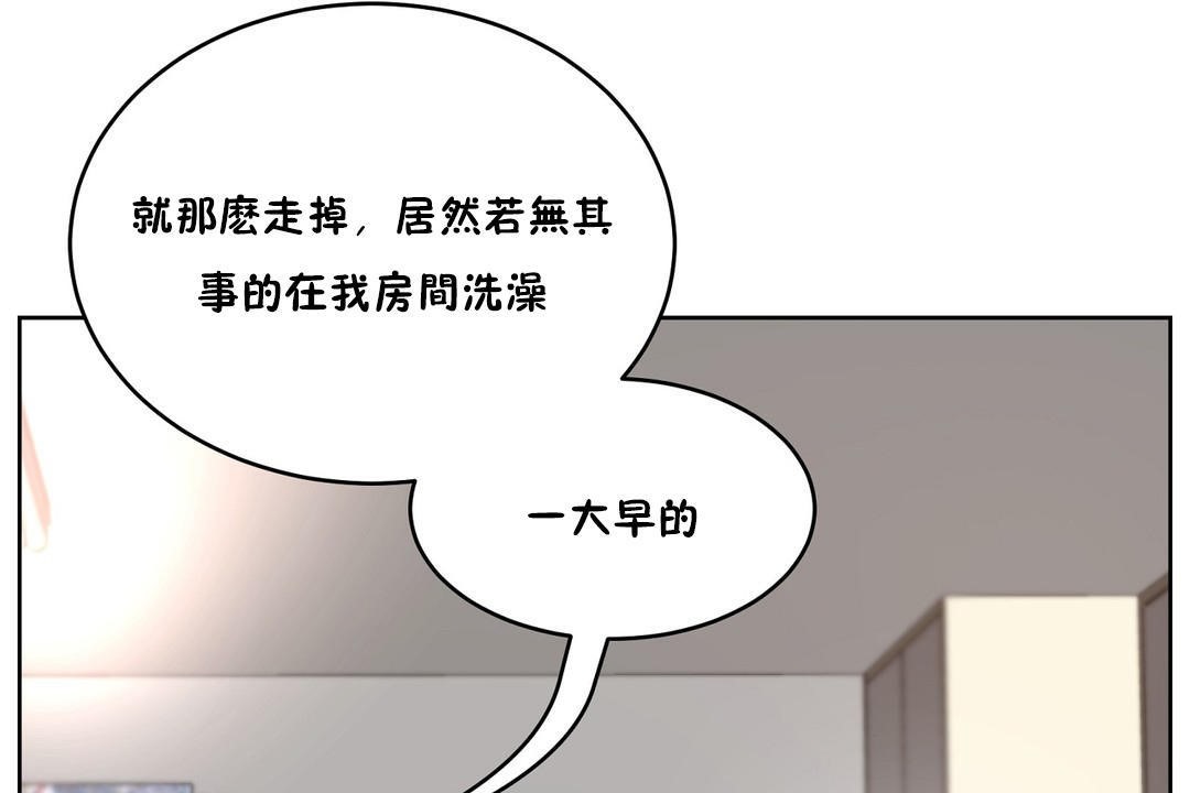 53P - 性教育/独家培训/培训之春/Sex lesson