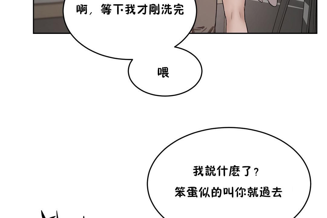 59P - 性教育/独家培训/培训之春/Sex lesson