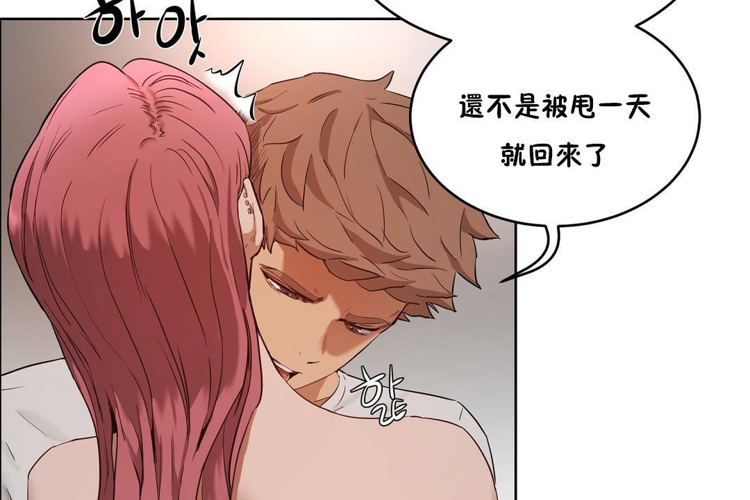 60P - 性教育/独家培训/培训之春/Sex lesson