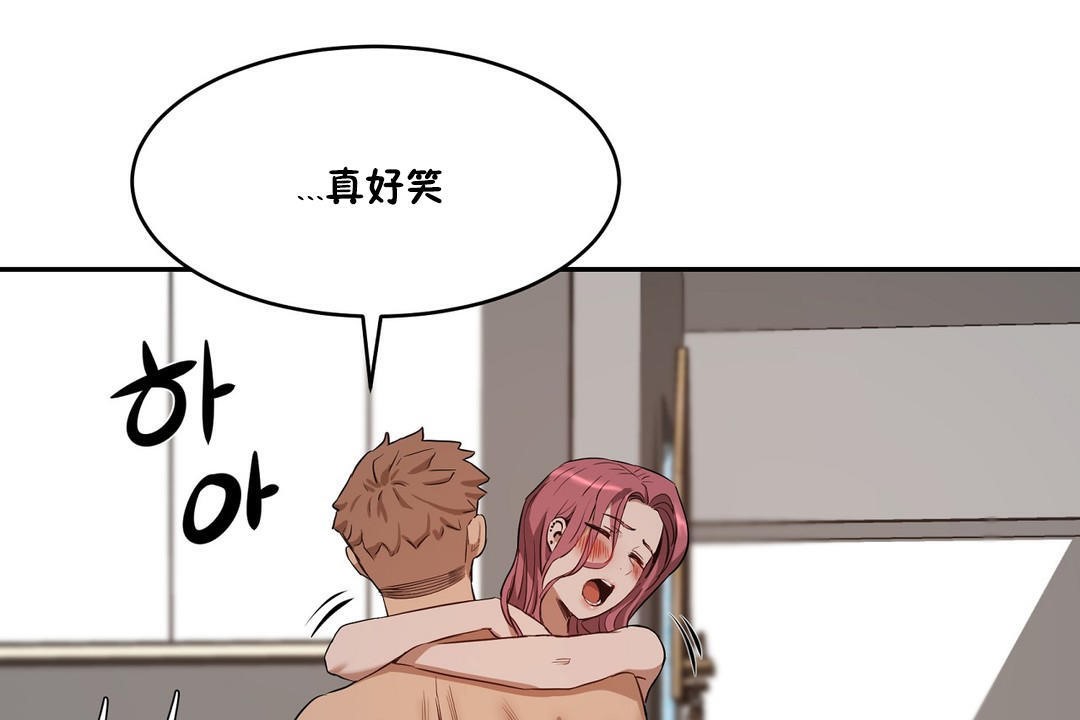 72P - 性教育/独家培训/培训之春/Sex lesson