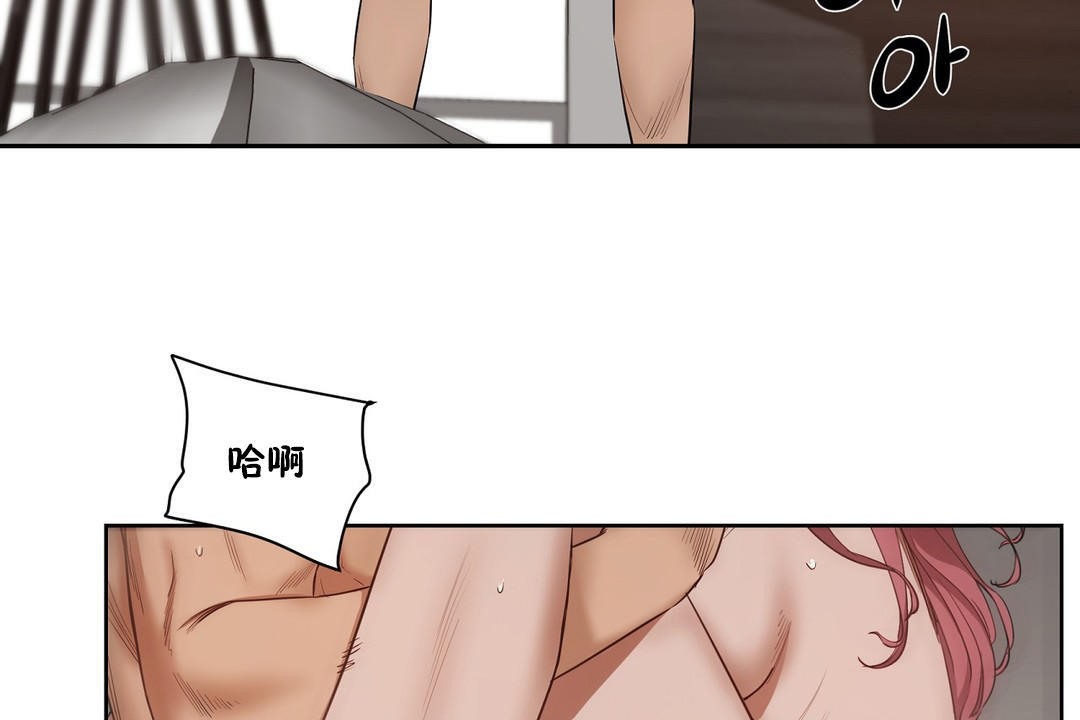 74P - 性教育/独家培训/培训之春/Sex lesson