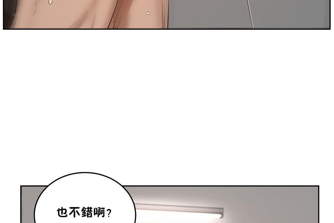 78P - 性教育/独家培训/培训之春/Sex lesson