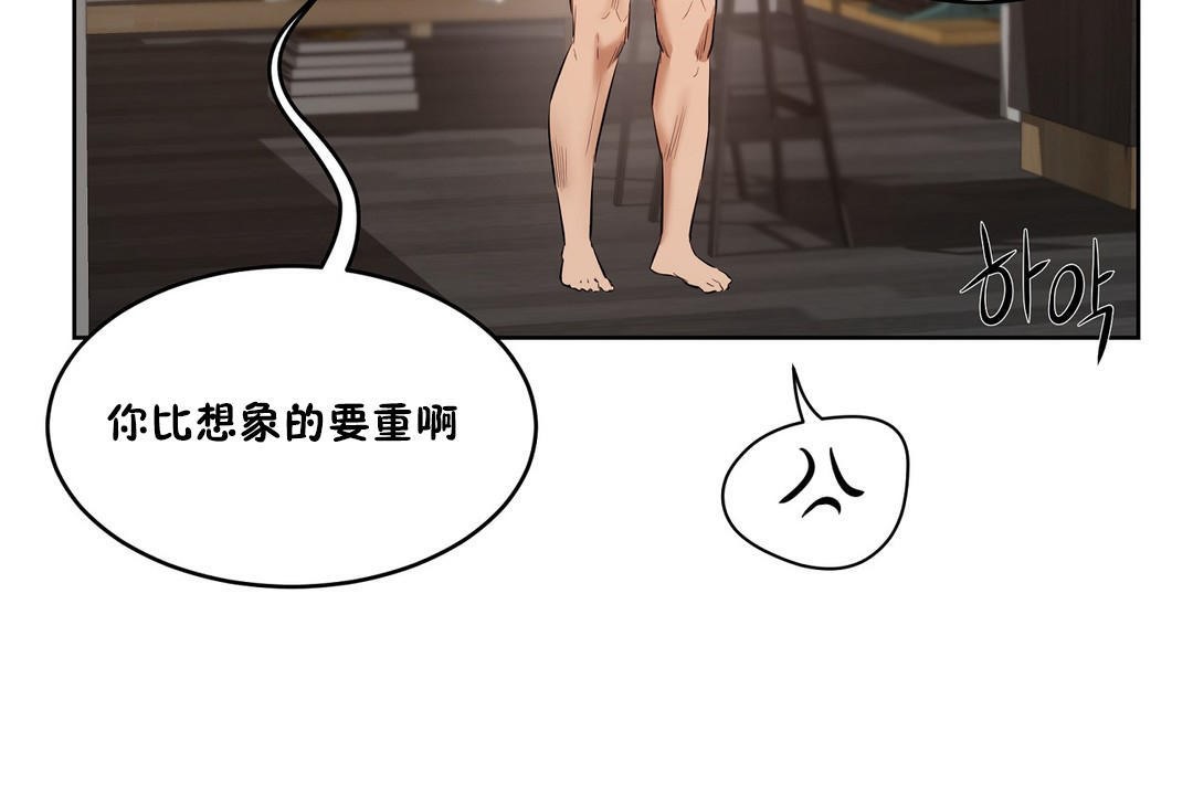 80P - 性教育/独家培训/培训之春/Sex lesson