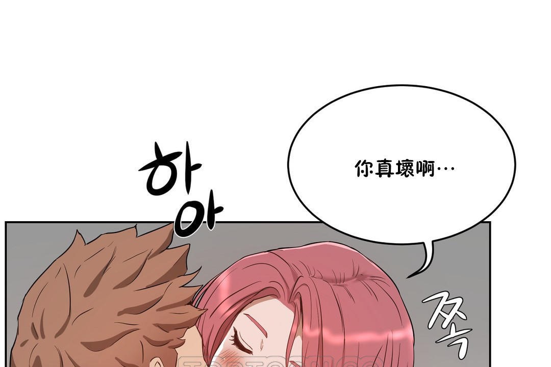 81P - 性教育/独家培训/培训之春/Sex lesson