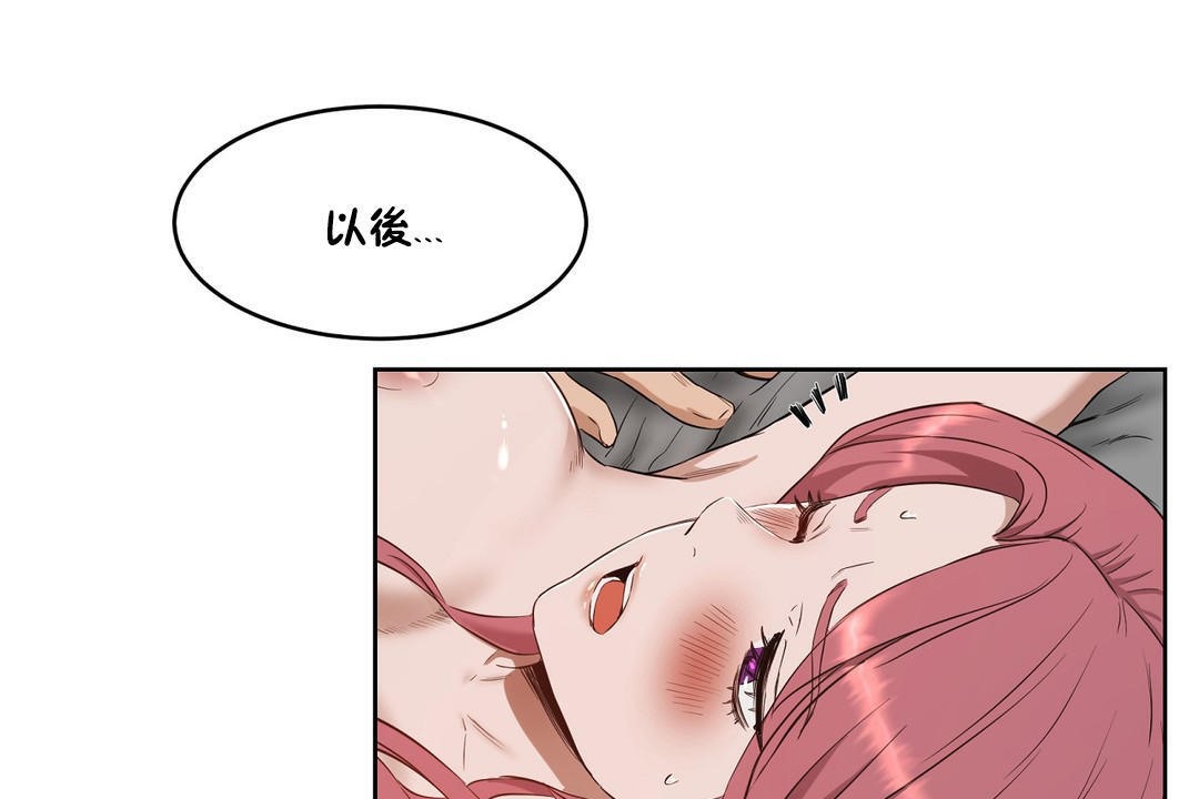91P - 性教育/独家培训/培训之春/Sex lesson