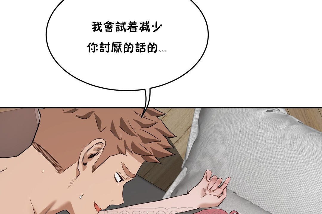 93P - 性教育/独家培训/培训之春/Sex lesson