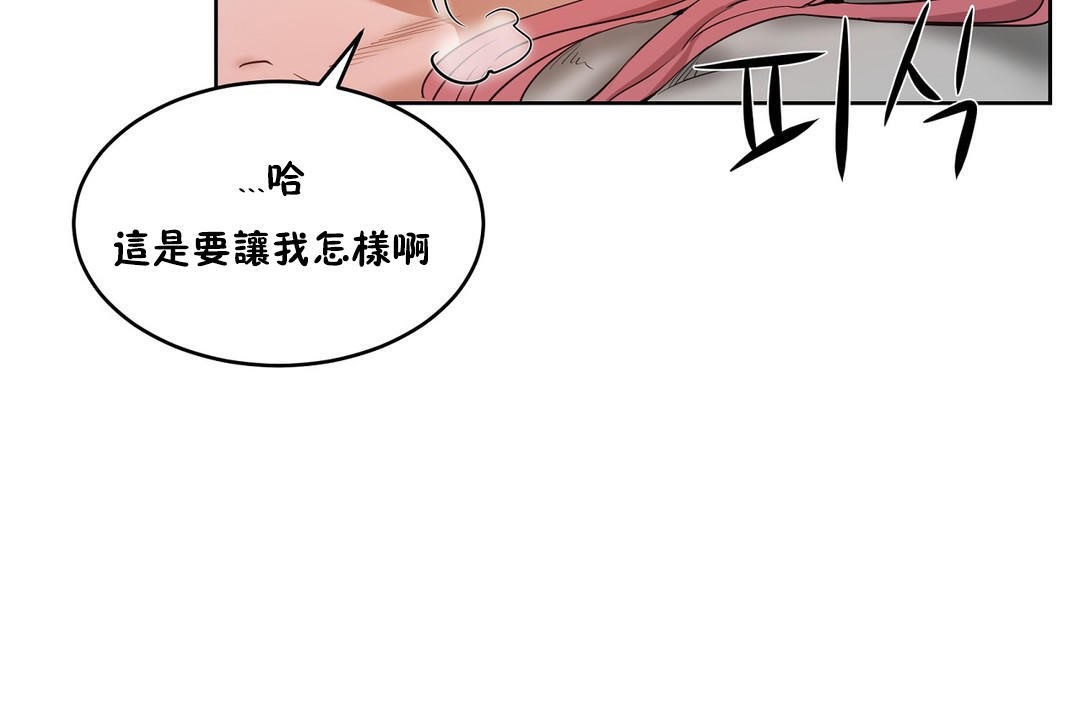 97P - 性教育/独家培训/培训之春/Sex lesson