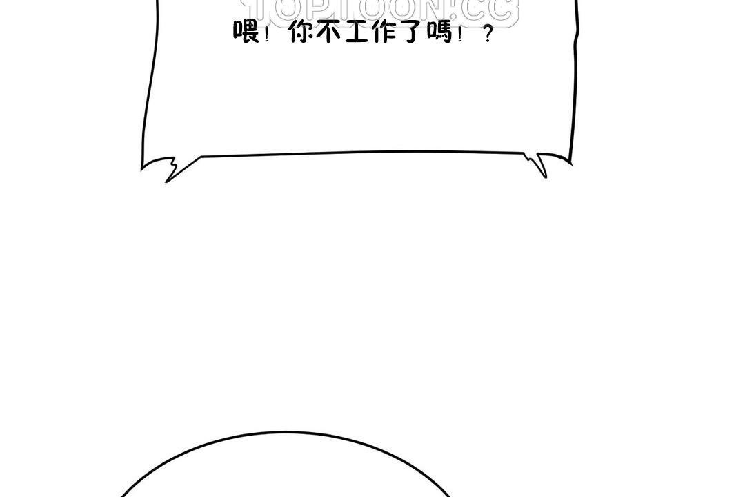 100P - 性教育/独家培训/培训之春/Sex lesson