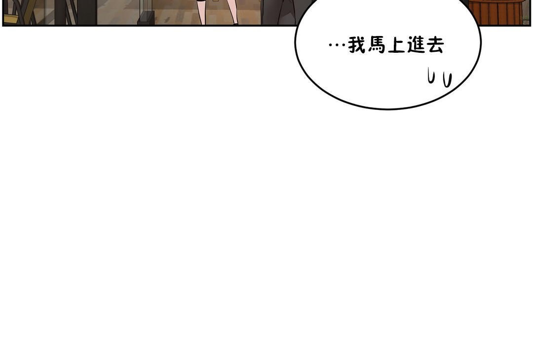 103P - 性教育/独家培训/培训之春/Sex lesson