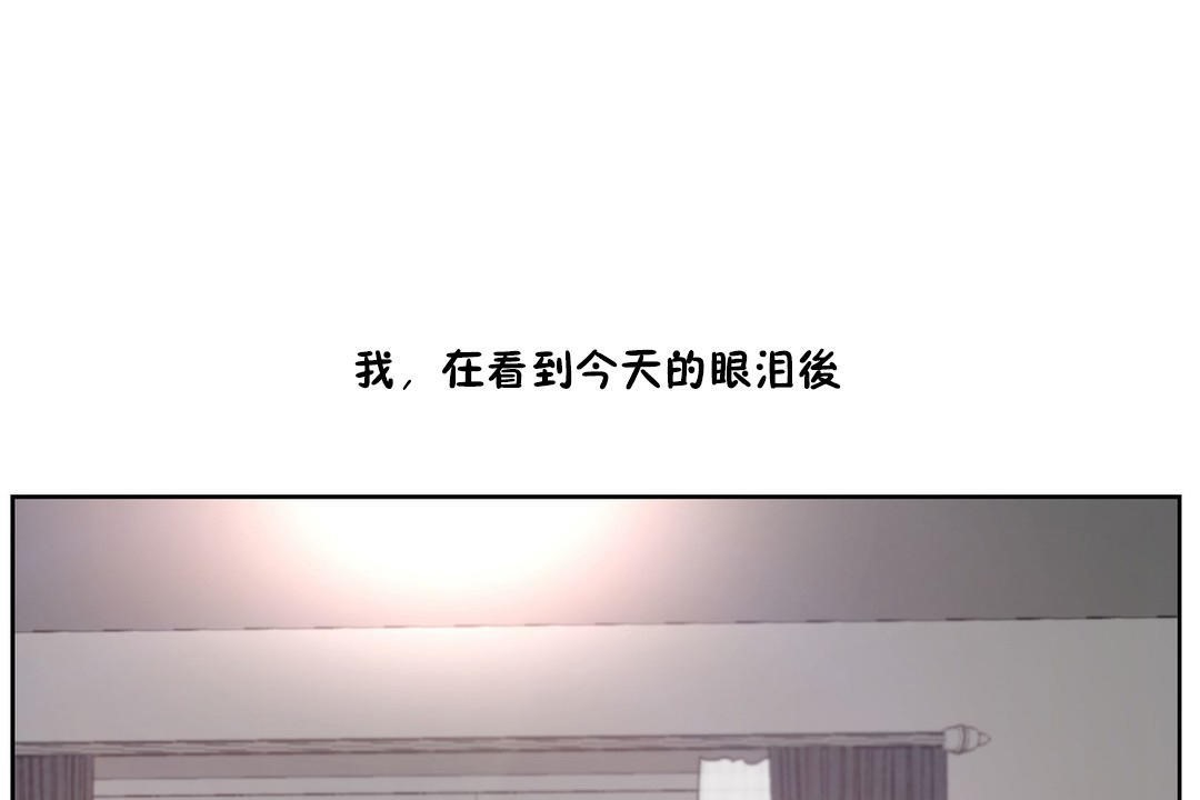 11P - 性教育/独家培训/培训之春/Sex lesson