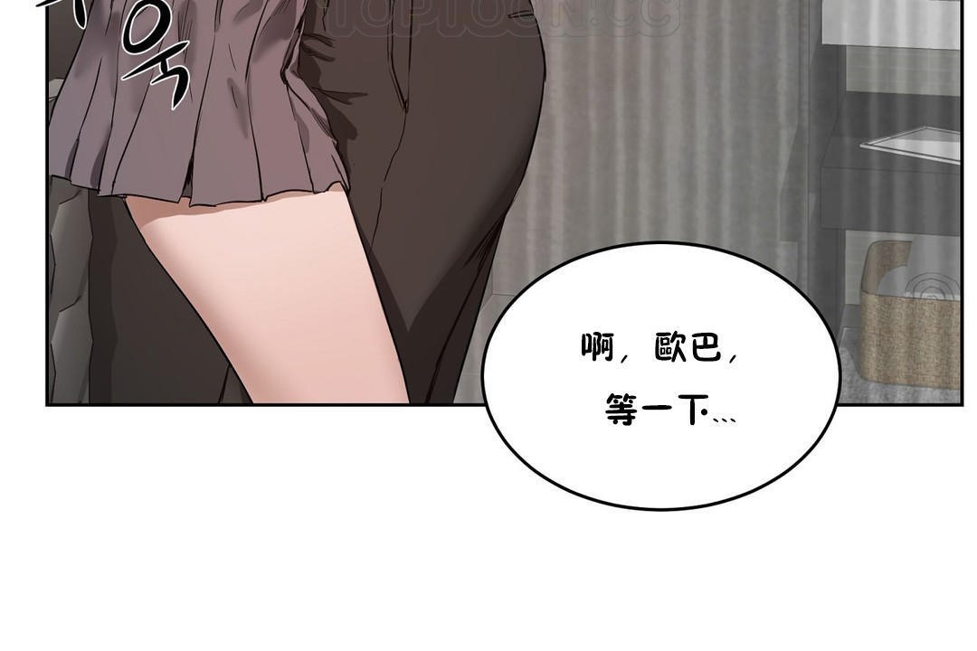 112P - 性教育/独家培训/培训之春/Sex lesson